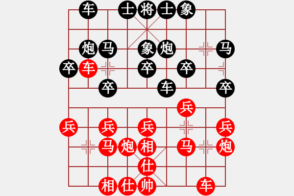 象棋棋譜圖片：北京威凱＆金環(huán)建設(shè)京冀聯(lián)隊(duì) 趙殿宇 和 江蘇海特 孫逸陽(yáng) - 步數(shù)：20 