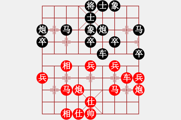 象棋棋譜圖片：北京威凱＆金環(huán)建設(shè)京冀聯(lián)隊(duì) 趙殿宇 和 江蘇海特 孫逸陽(yáng) - 步數(shù)：30 