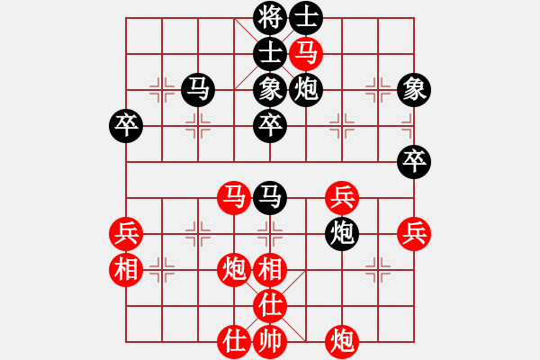 象棋棋譜圖片：北京威凱＆金環(huán)建設(shè)京冀聯(lián)隊(duì) 趙殿宇 和 江蘇海特 孫逸陽(yáng) - 步數(shù)：50 