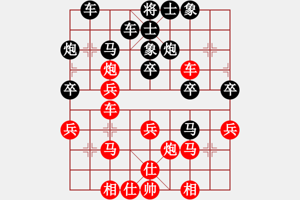 象棋棋譜圖片：馮金貴 先和 曾啟全 - 步數(shù)：30 