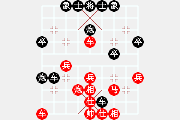 象棋棋譜圖片：占戈示申(9段)-和-下山王(日帥) - 步數(shù)：30 