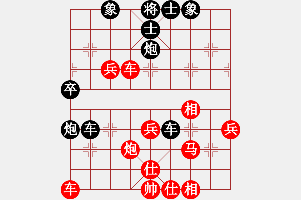 象棋棋譜圖片：占戈示申(9段)-和-下山王(日帥) - 步數(shù)：40 