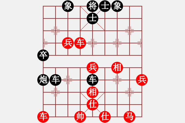 象棋棋譜圖片：占戈示申(9段)-和-下山王(日帥) - 步數(shù)：50 