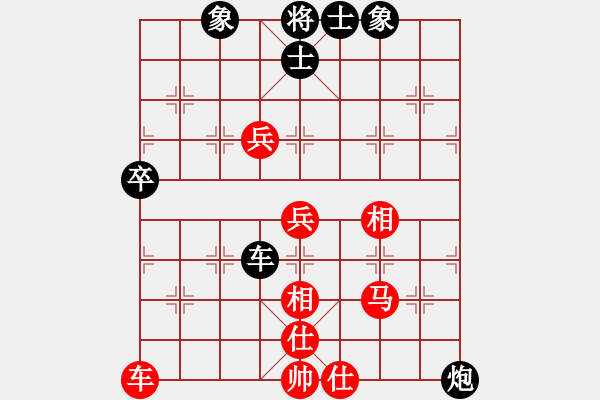 象棋棋譜圖片：占戈示申(9段)-和-下山王(日帥) - 步數(shù)：60 