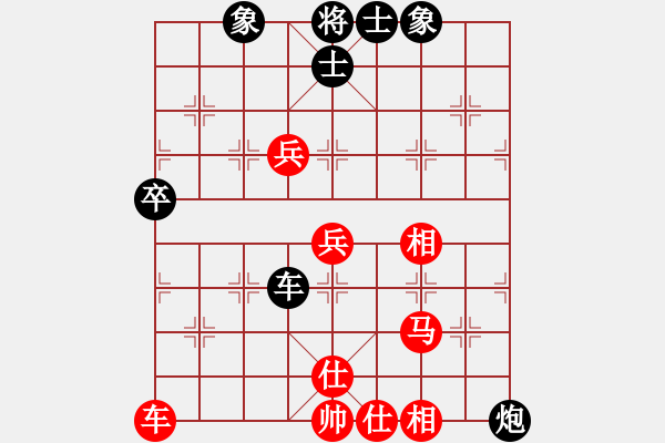 象棋棋譜圖片：占戈示申(9段)-和-下山王(日帥) - 步數(shù)：61 