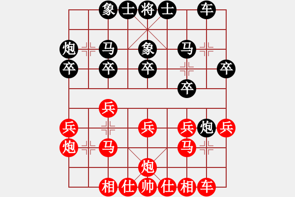 象棋棋譜圖片：下棋下棋(9段)-和-殺手燕雙鷹(7段) - 步數(shù)：20 