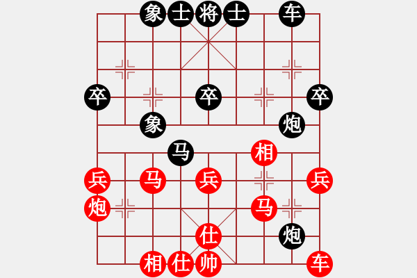 象棋棋譜圖片：下棋下棋(9段)-和-殺手燕雙鷹(7段) - 步數(shù)：40 