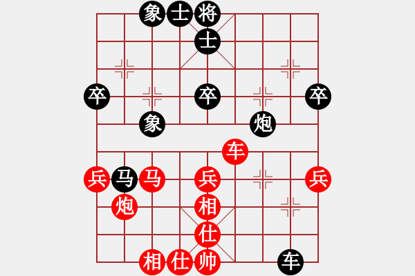 象棋棋譜圖片：下棋下棋(9段)-和-殺手燕雙鷹(7段) - 步數(shù)：50 