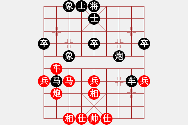 象棋棋譜圖片：下棋下棋(9段)-和-殺手燕雙鷹(7段) - 步數(shù)：53 