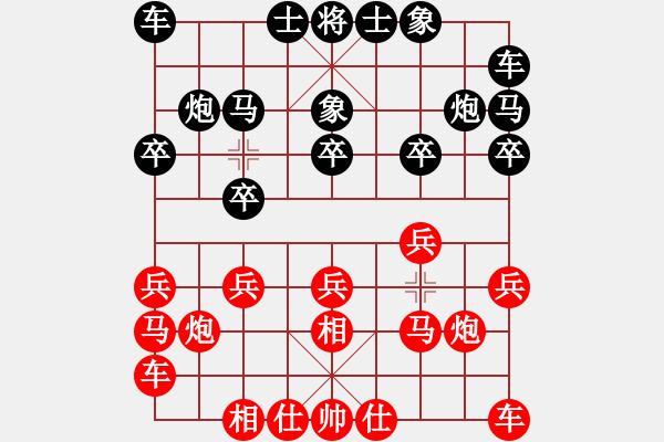 象棋棋谱图片：中国煤矿体育协会 程龙 和 广东省 黄文俊 - 步数：10 