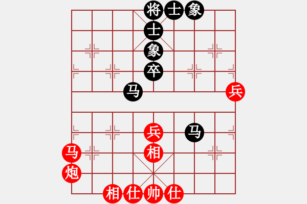 象棋棋谱图片：中国煤矿体育协会 程龙 和 广东省 黄文俊 - 步数：47 