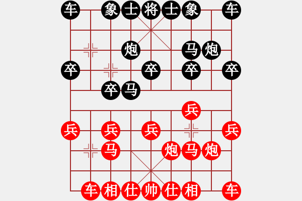 象棋棋譜圖片：風(fēng)雨揩同路(月將)-勝-中象溫州(8段) - 步數(shù)：10 