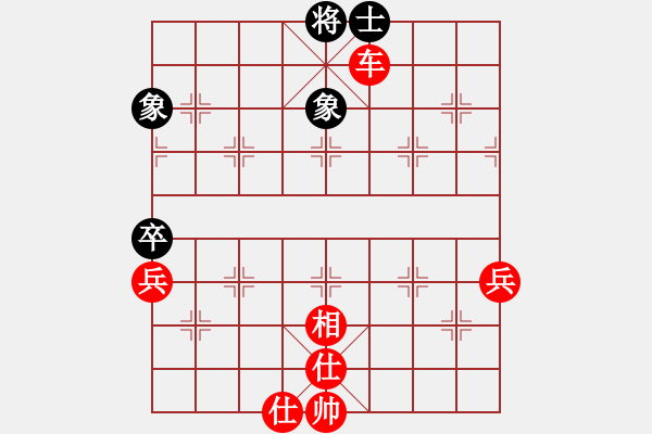 象棋棋譜圖片：風(fēng)雨揩同路(月將)-勝-中象溫州(8段) - 步數(shù)：110 