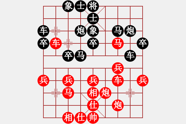 象棋棋譜圖片：風(fēng)雨揩同路(月將)-勝-中象溫州(8段) - 步數(shù)：30 