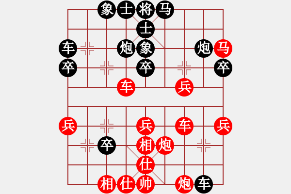 象棋棋譜圖片：風(fēng)雨揩同路(月將)-勝-中象溫州(8段) - 步數(shù)：40 