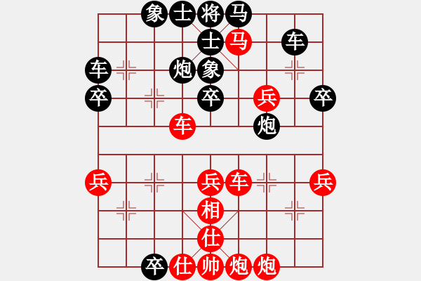 象棋棋譜圖片：風(fēng)雨揩同路(月將)-勝-中象溫州(8段) - 步數(shù)：50 