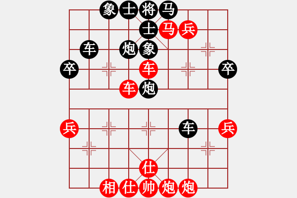 象棋棋譜圖片：風(fēng)雨揩同路(月將)-勝-中象溫州(8段) - 步數(shù)：60 