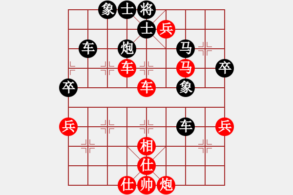 象棋棋譜圖片：風(fēng)雨揩同路(月將)-勝-中象溫州(8段) - 步數(shù)：70 