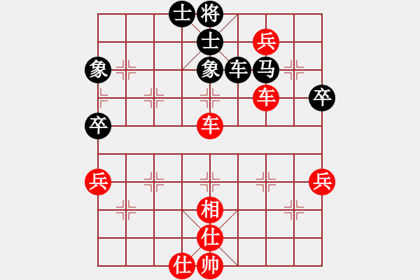 象棋棋譜圖片：風(fēng)雨揩同路(月將)-勝-中象溫州(8段) - 步數(shù)：90 