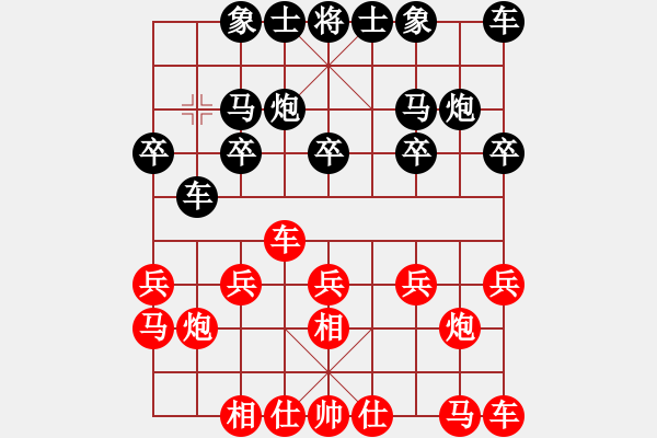 象棋棋譜圖片：中國(guó)棋院杭州分院國(guó)際交流中心有限公司 李宗嶺 和 杭州棋類學(xué)校（圍棋學(xué)校） 杜晨昊 - 步數(shù)：10 