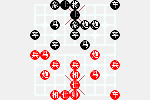 象棋棋譜圖片：中國(guó)棋院杭州分院國(guó)際交流中心有限公司 李宗嶺 和 杭州棋類學(xué)校（圍棋學(xué)校） 杜晨昊 - 步數(shù)：30 