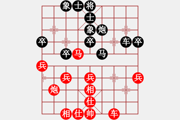 象棋棋譜圖片：中國(guó)棋院杭州分院國(guó)際交流中心有限公司 李宗嶺 和 杭州棋類學(xué)校（圍棋學(xué)校） 杜晨昊 - 步數(shù)：40 