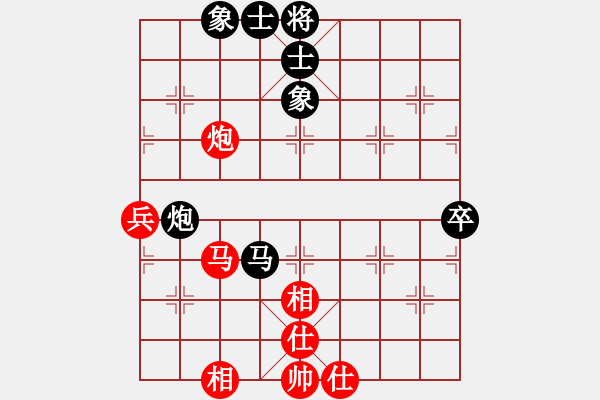 象棋棋譜圖片：中國(guó)棋院杭州分院國(guó)際交流中心有限公司 李宗嶺 和 杭州棋類學(xué)校（圍棋學(xué)校） 杜晨昊 - 步數(shù)：70 