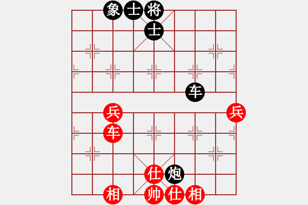 象棋棋譜圖片：3386局 A10-飛相局-旋風(fēng)九專雙核 紅先和 小蟲引擎25層 - 步數(shù)：100 