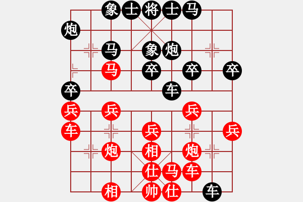 象棋棋譜圖片：3386局 A10-飛相局-旋風(fēng)九專雙核 紅先和 小蟲引擎25層 - 步數(shù)：30 