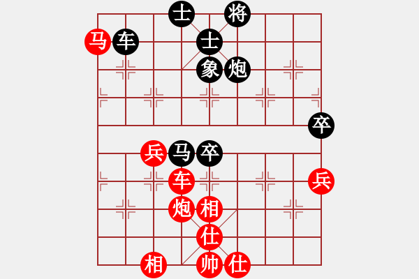 象棋棋譜圖片：3386局 A10-飛相局-旋風(fēng)九專雙核 紅先和 小蟲引擎25層 - 步數(shù)：80 