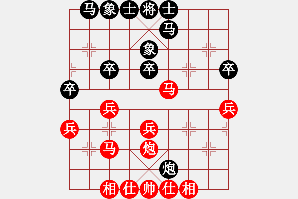 象棋棋譜圖片：葬心紅勝老季同志【仙人指路對(duì)飛象】 - 步數(shù)：30 