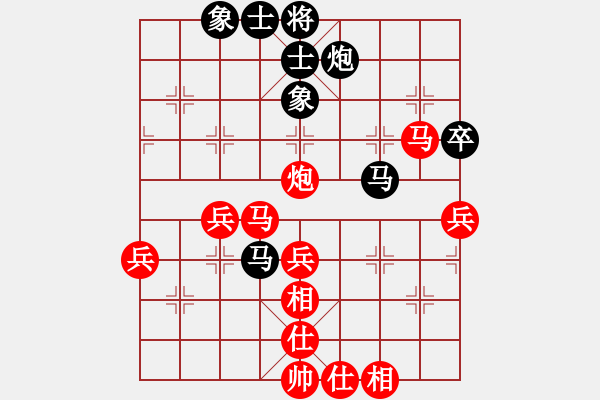 象棋棋譜圖片：葬心紅勝老季同志【仙人指路對(duì)飛象】 - 步數(shù)：50 