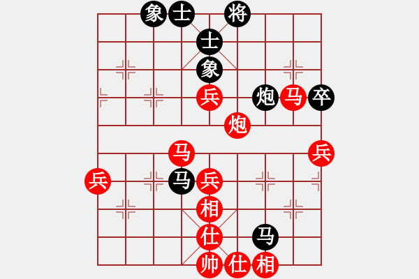 象棋棋譜圖片：葬心紅勝老季同志【仙人指路對(duì)飛象】 - 步數(shù)：60 