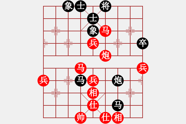 象棋棋譜圖片：葬心紅勝老季同志【仙人指路對(duì)飛象】 - 步數(shù)：63 