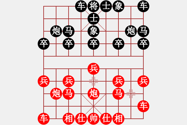 象棋棋譜圖片：第02局 橫車鴛鴦馬破右單提馬 變3 - 步數(shù)：10 