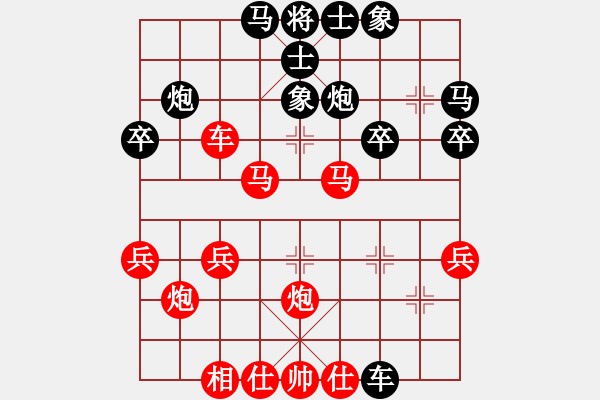 象棋棋譜圖片：第02局 橫車鴛鴦馬破右單提馬 變3 - 步數(shù)：40 