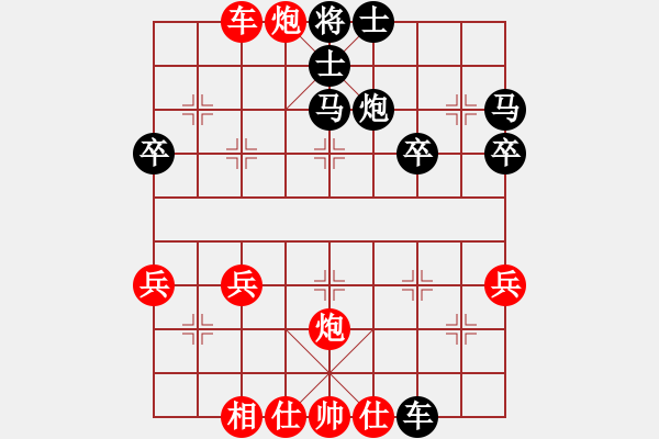 象棋棋譜圖片：第02局 橫車鴛鴦馬破右單提馬 變3 - 步數(shù)：49 