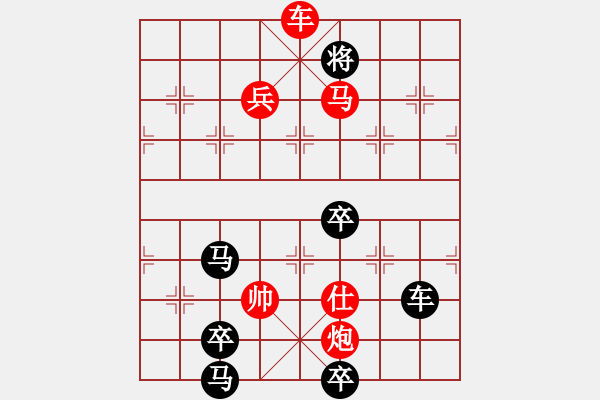 象棋棋譜圖片：I. 漫畫(huà)店長(zhǎng)－難度中：第181局 - 步數(shù)：10 