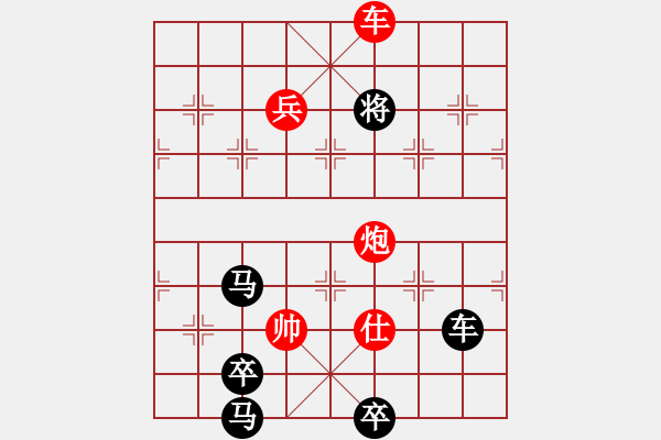 象棋棋譜圖片：I. 漫畫(huà)店長(zhǎng)－難度中：第181局 - 步數(shù)：13 