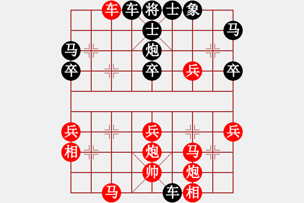 象棋棋譜圖片：兵一退一[1521508184] -VS- 橫才俊儒[292832991] - 步數(shù)：50 