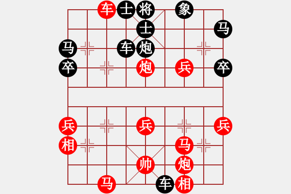 象棋棋譜圖片：兵一退一[1521508184] -VS- 橫才俊儒[292832991] - 步數(shù)：60 