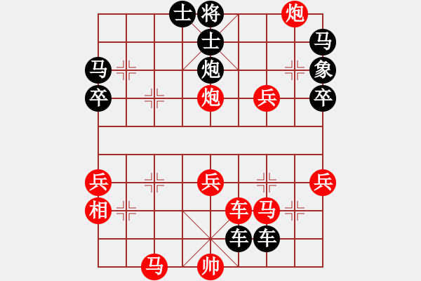 象棋棋譜圖片：兵一退一[1521508184] -VS- 橫才俊儒[292832991] - 步數(shù)：70 