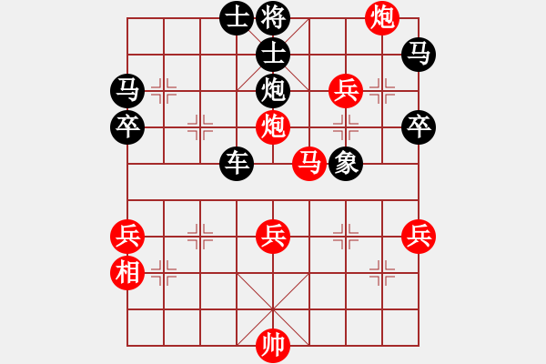 象棋棋譜圖片：兵一退一[1521508184] -VS- 橫才俊儒[292832991] - 步數(shù)：80 