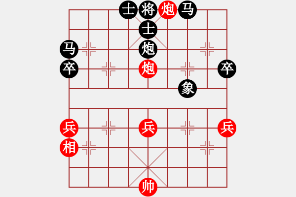 象棋棋譜圖片：兵一退一[1521508184] -VS- 橫才俊儒[292832991] - 步數(shù)：86 