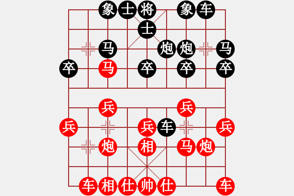 象棋棋譜圖片：‖棋家軍‖[474177218] -VS- 阿牛[154831056] - 步數(shù)：20 