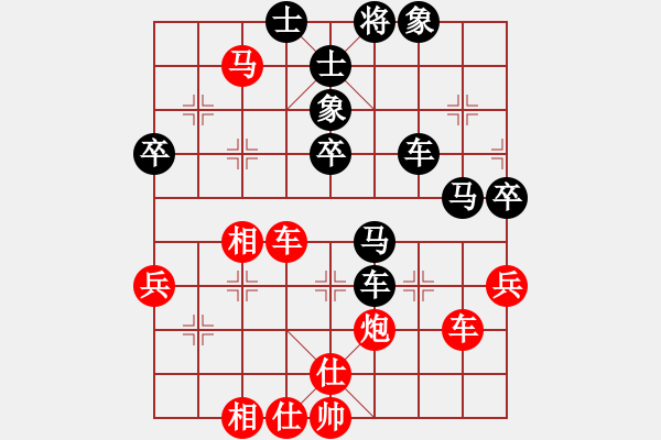 象棋棋譜圖片：‖棋家軍‖[474177218] -VS- 阿牛[154831056] - 步數(shù)：60 