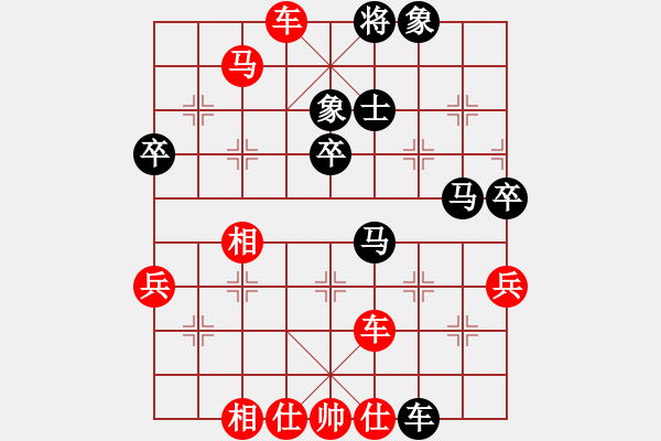 象棋棋譜圖片：‖棋家軍‖[474177218] -VS- 阿牛[154831056] - 步數(shù)：67 