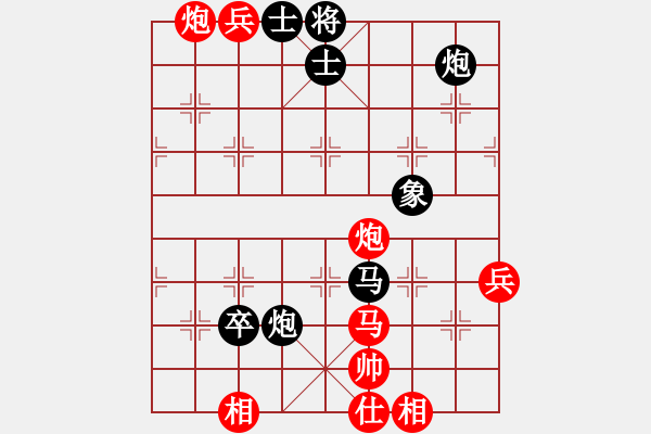 象棋棋譜圖片：弈棋亦心(風魔) 負 陽陽陽(9星) - 步數(shù)：100 