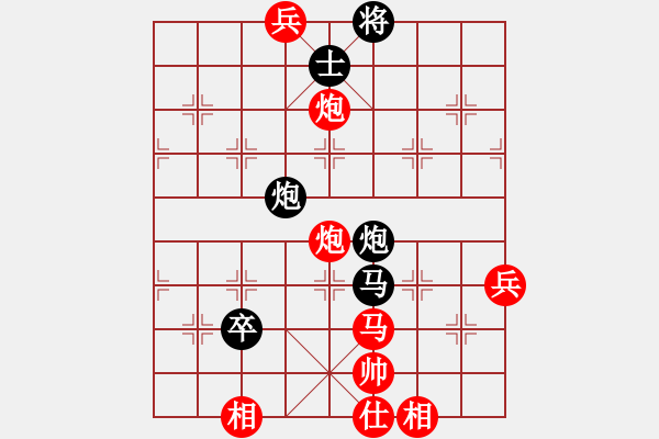 象棋棋譜圖片：弈棋亦心(風魔) 負 陽陽陽(9星) - 步數(shù)：110 