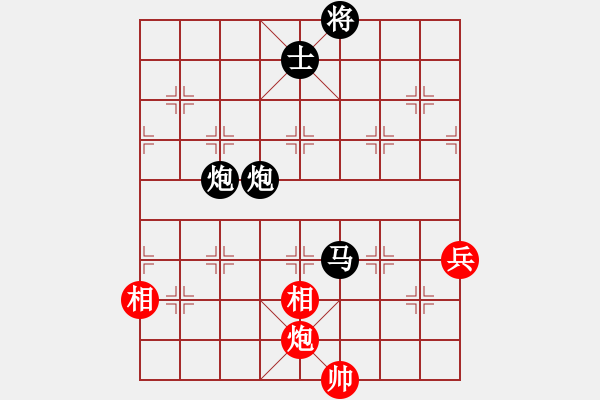 象棋棋譜圖片：弈棋亦心(風魔) 負 陽陽陽(9星) - 步數(shù)：130 